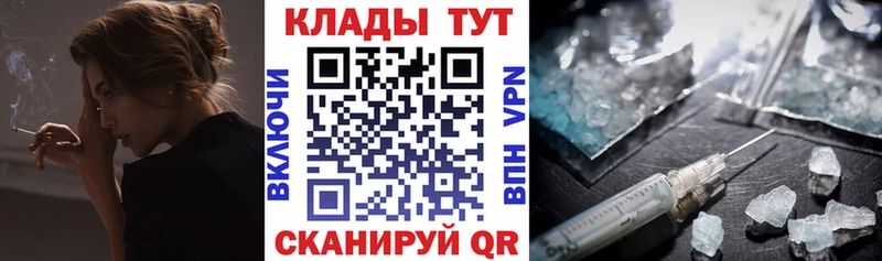 Купить наркотики Берёзовский A PVP COCAIN KRAKEN вход Меф Каннабис ГАШИШ