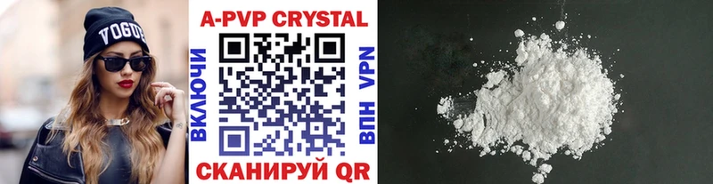 Alpha-PVP мука  Берёзовский 