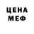 Кодеиновый сироп Lean Purple Drank PandasP