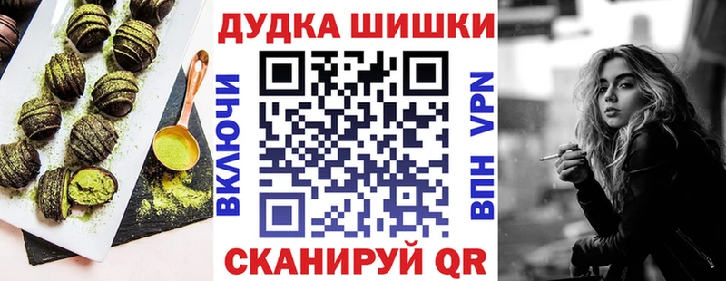 даркнет формула  Берёзовский  Печенье с ТГК марихуана 