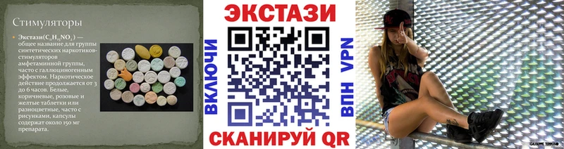 Экстази XTC  Берёзовский 