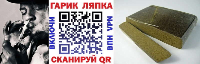 Гашиш гарик Берёзовский