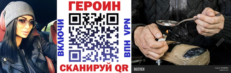 где купить наркоту  Берёзовский  ГЕРОИН герыч 