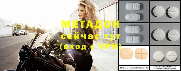 метадон Алексин