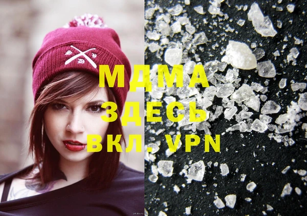 mix Покачи