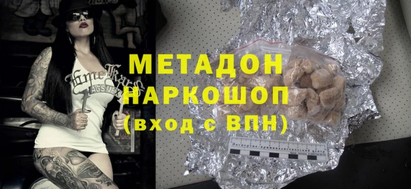 метадон Алексин