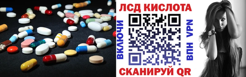что такое   Берёзовский  LSD-25 экстази кислота 