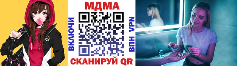 МДМА кристаллы Берёзовский