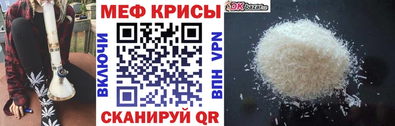 Мефедрон 4 MMC KRAKEN как войти Берёзовский
