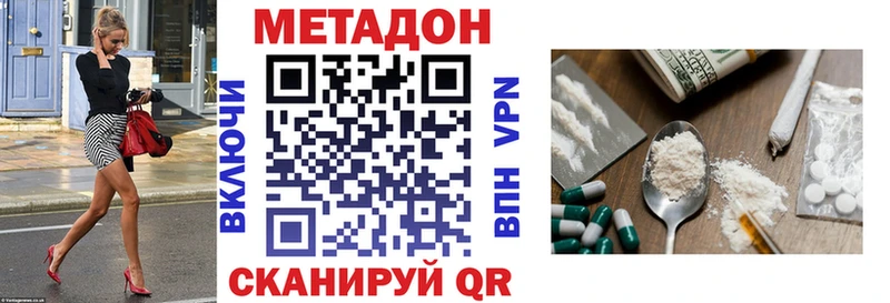 МЕТАДОН белоснежный  Берёзовский 