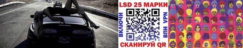 Марки NBOMe 1,5мг  Берёзовский 
